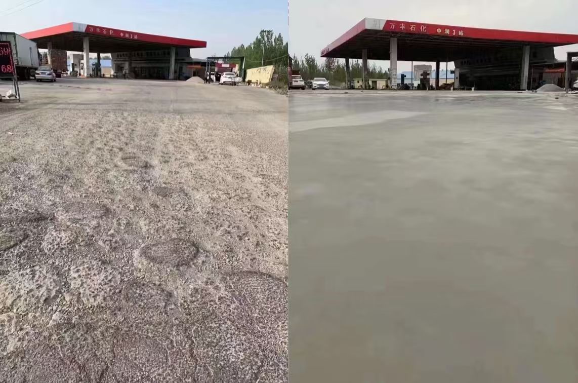 东昌府水泥道路抢修料 混凝土地面修补砂浆